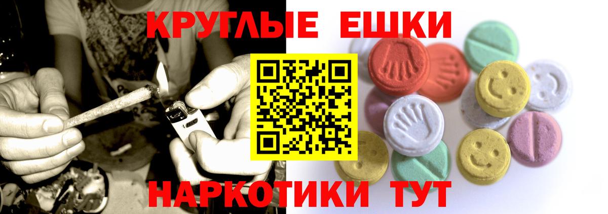 ЭКСТАЗИ диски  ЭКСТАЗИ  Хабаровск  Вход с VPN 