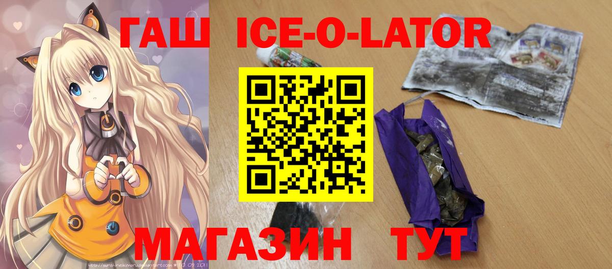 Хабаровск  ГАШИШ индика сатива  Вход с VPN  ГАШИШ хэш 