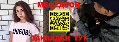 мескалин Обнинск