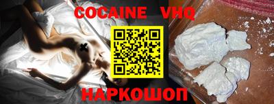 мескалин Обнинск