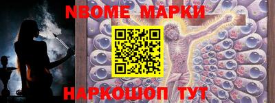 мескалин Обнинск