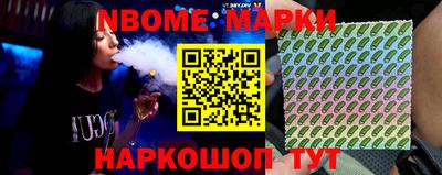 мескалин Обнинск