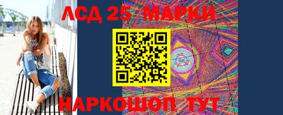 мескалин Обнинск