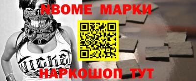 мескалин Обнинск