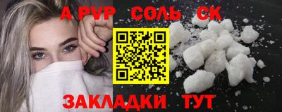 мескалин Обнинск