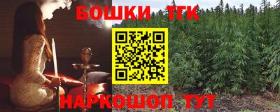 мескалин Обнинск