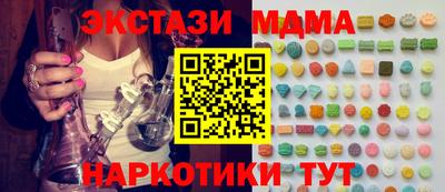 мескалин Обнинск
