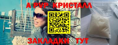 a pvp Нягань