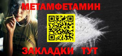 мескалин Обнинск