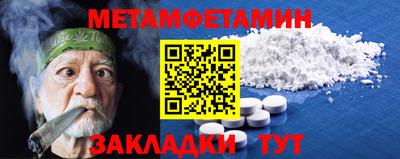твердый Обь