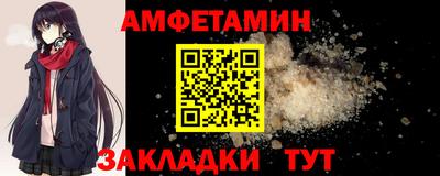 мескалин Обнинск