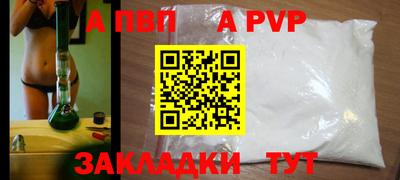 мескалин Обнинск