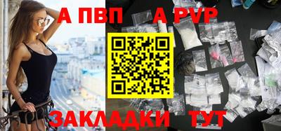 твердый Обь