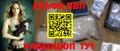 мескалин Обнинск