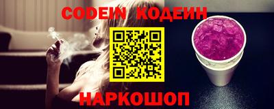 мескалин Обнинск