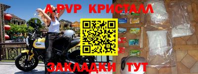 a pvp Нягань