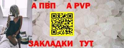 a pvp Нягань