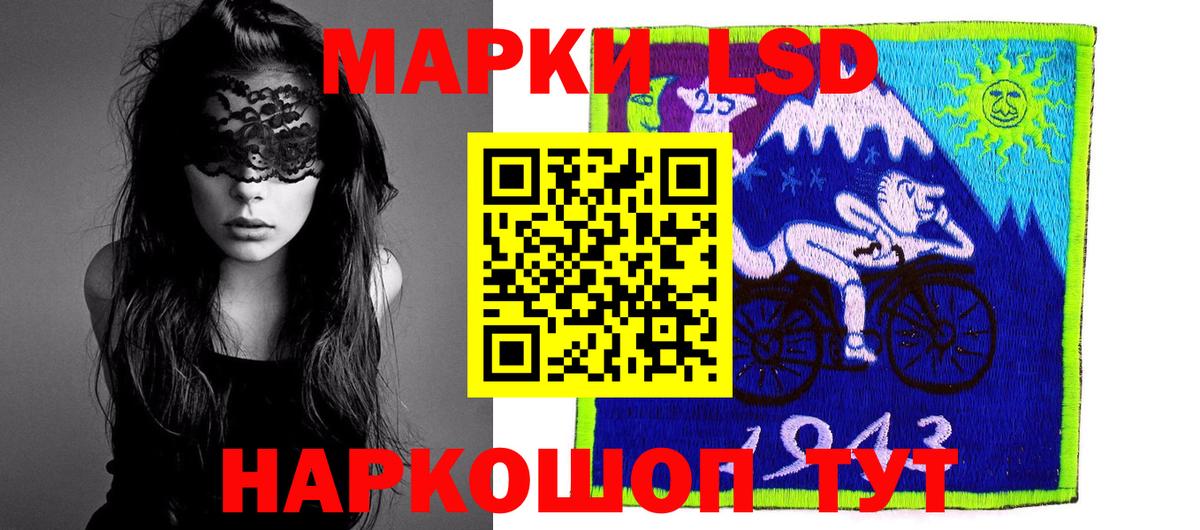 Лсд 25 экстази ecstasy  Вход с VPN  LSD-25 экстази  LSD-25 экстази ecstasy  Хабаровск 