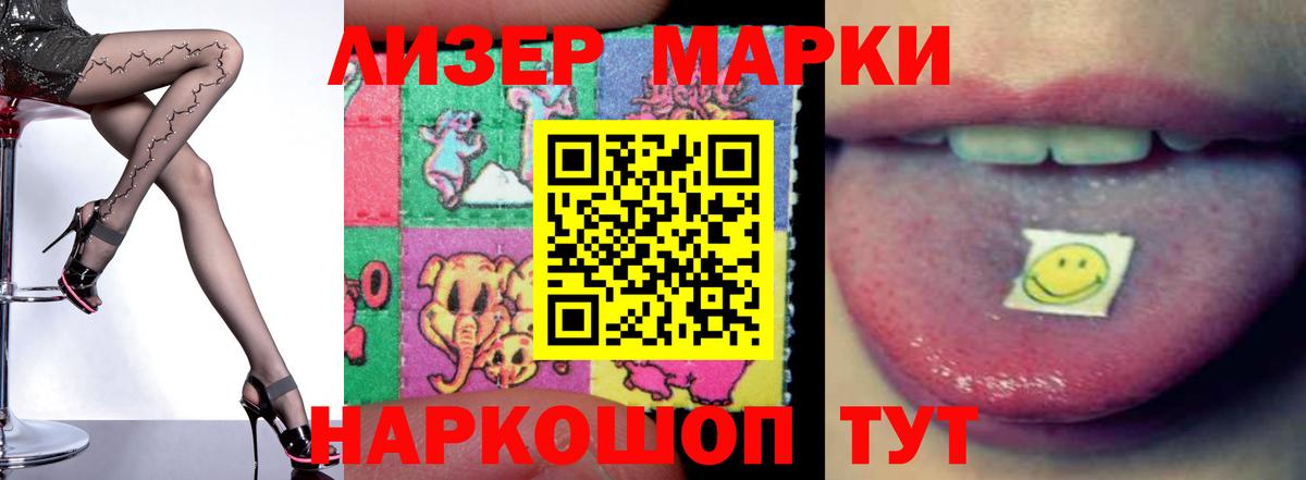 LSD-25 экстази кислота Хабаровск