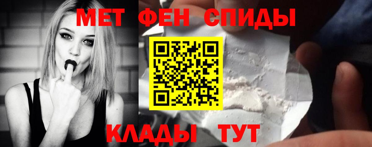 Хабаровск  Первитин витя  Вход с VPN 