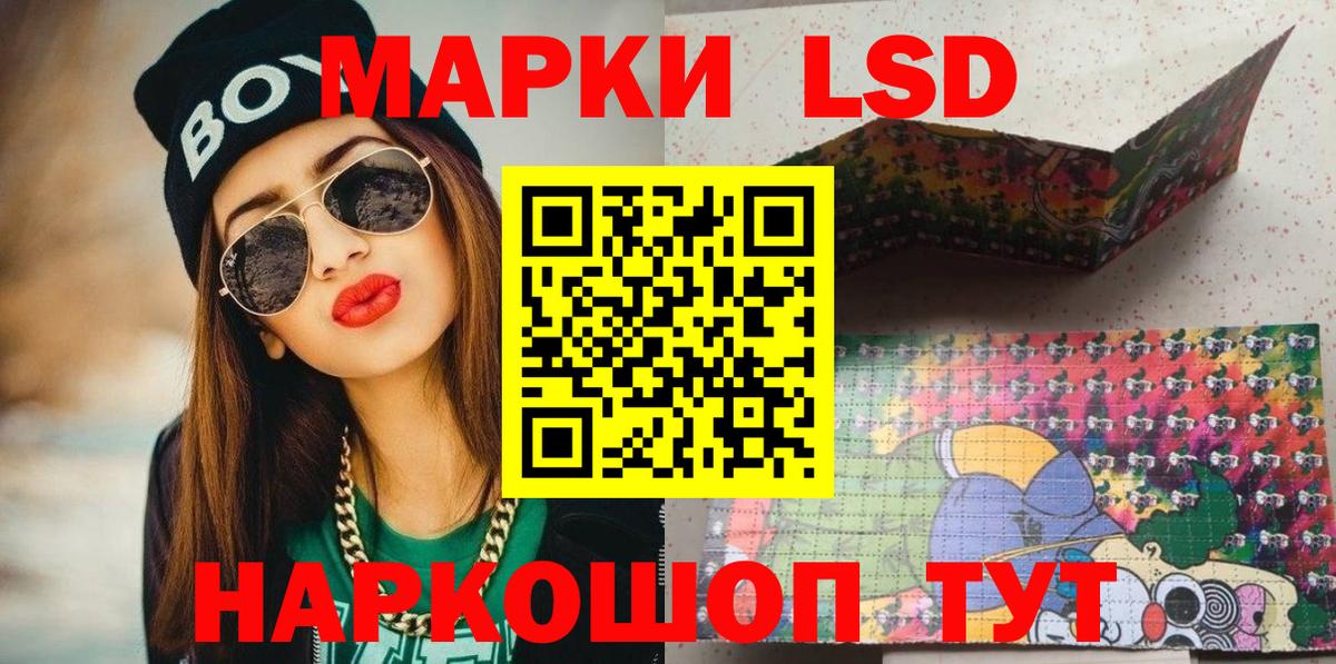 Марки N-bome 1,8мг  Вход с VPN  Наркотические марки  Хабаровск 